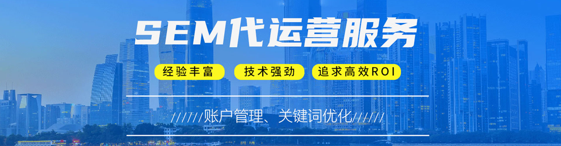 石门谷歌sem