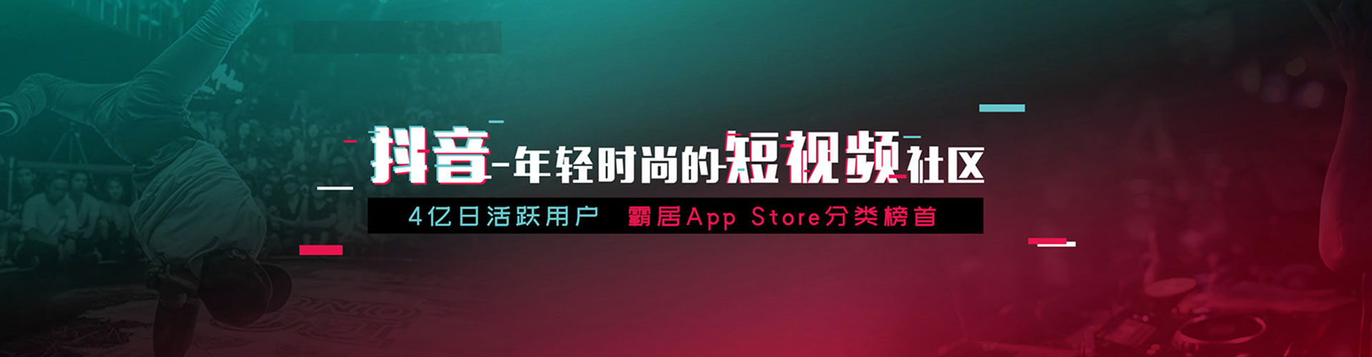 石门sem投放
