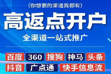 百度竞价排名服务：助力企业快速崛起