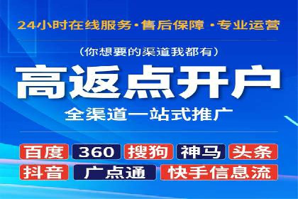 SEM托管代运营案例：助力企业品牌塑造